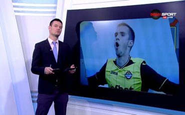 Отборът на Царско село допусна поредна загуба в шампионата на