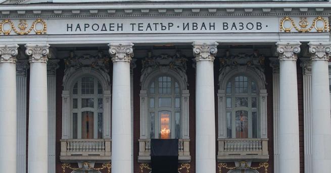 Театрите в България отлагат постановки за днес 8 март заради