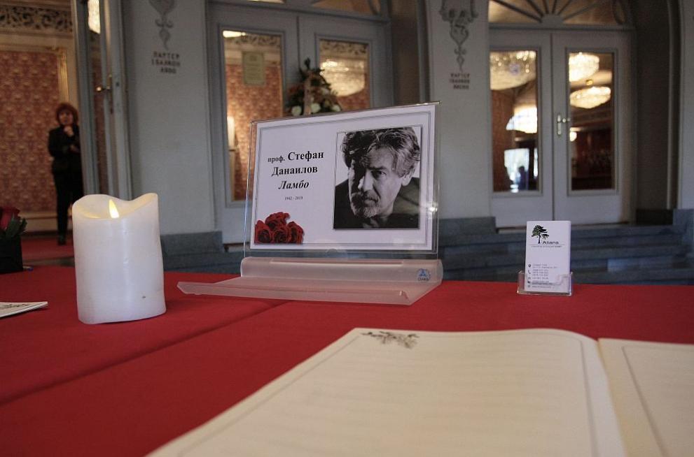  поклонение Стефан Данаилов 