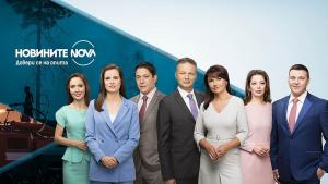 Нова телевизия