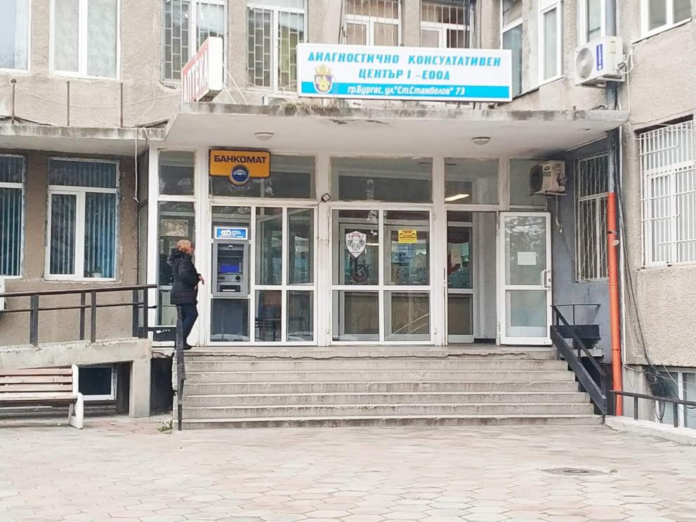 Нападението е извършено в Диагностично-консултативния център на УМБАЛ-Бургас.