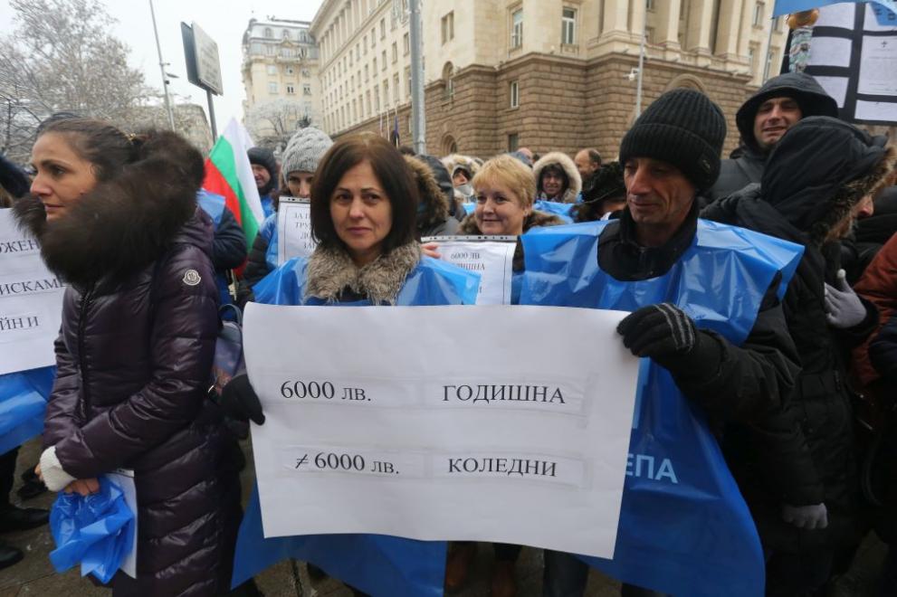  БАБХ чиновници митинг 