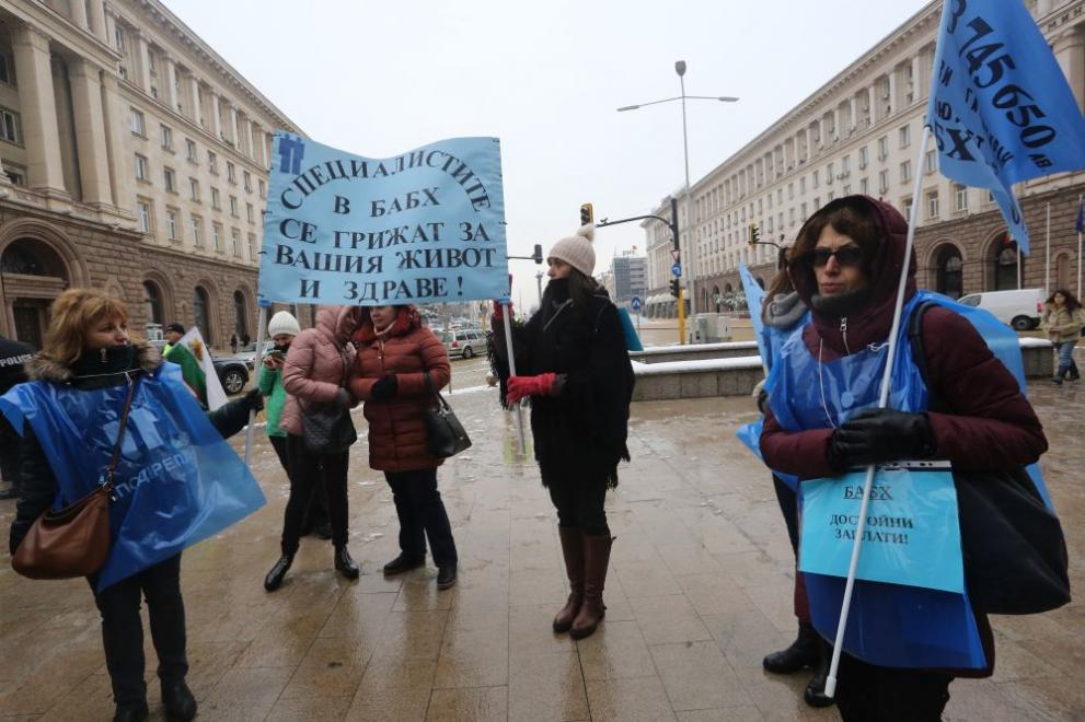  БАБХ чиновници митинг 