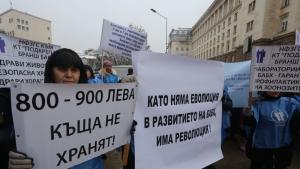 БАБХ служители протест