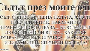 Кюстендил