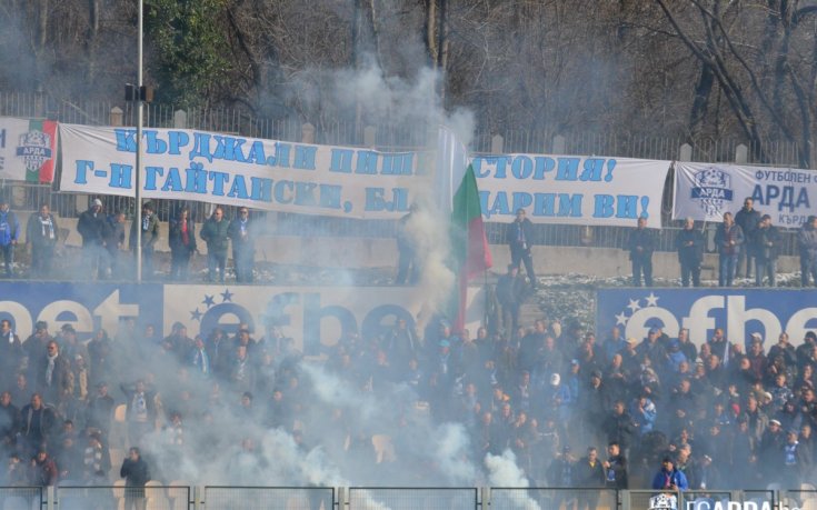 От Арда благодариха на футболистите и феновете