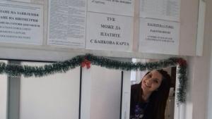 празнична украса в полицията Пещера