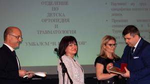 лекар на София