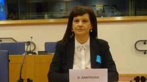 Даниела Дариткова