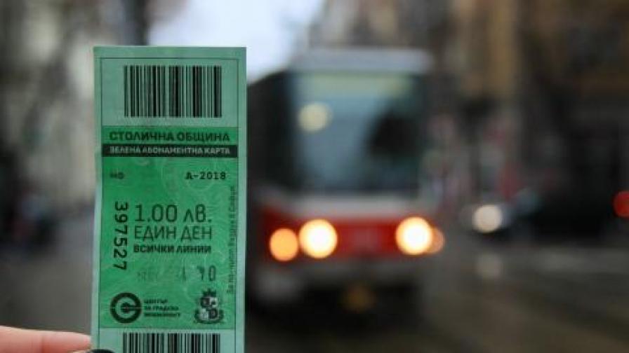  От 1 юли - билети и карти за градския превоз в София и в пощите 