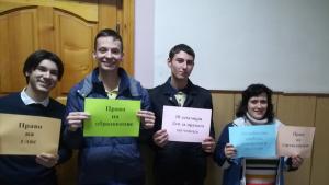 човешки права изложба