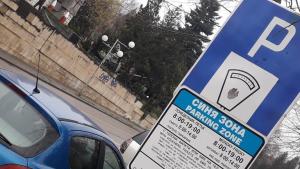 Паркинг синя зона