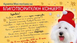 Детска клиника