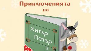 Кюстендил