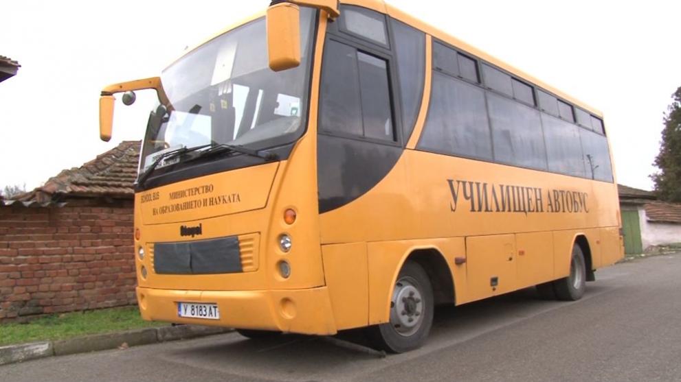 Десет милиона лева за закупуване на училищни автобуси за децата