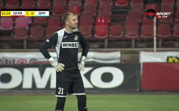 ЦСКА дръпна напред в резултата срещу Дунав след 31 минути