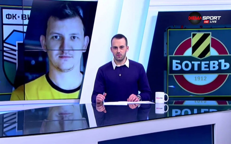 Витоша Бистрица приема Ботев Пловдив в пореден мач от последния