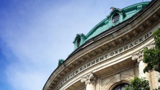  СУ с нови правила за банкет на студенти 