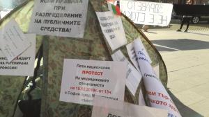 медицински сестри протест