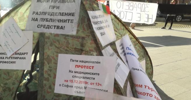 След два дена палатков лагер пред Министерския съвет премиерът Борисов