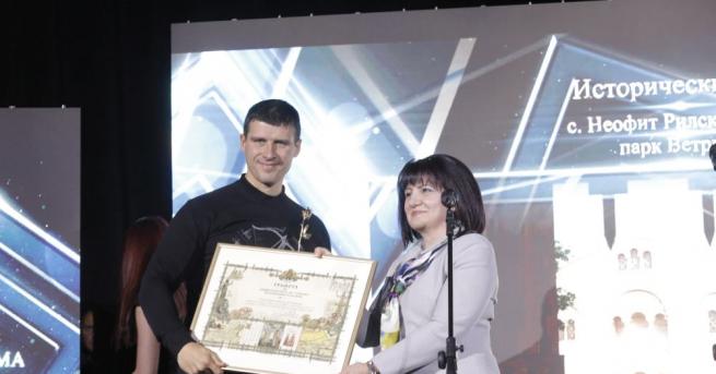 Председателят на Народното събрание Цвета Караянчева връчи отличието Изборът на