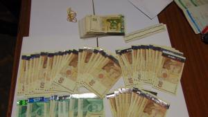 пари казино Карлово