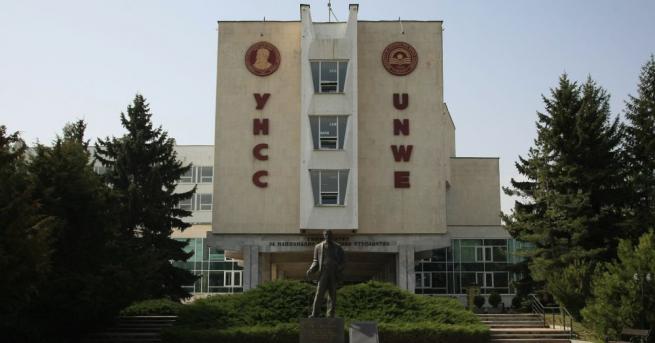 Проф Димитър Димитров е новият ректор на УНСС предаде Агенция