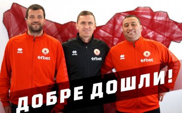Спас Стоименов и Димитър Атанасовски официално подписаха договори като треньори