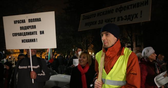 България София не диша Протест срещу мръсния въздух Жители