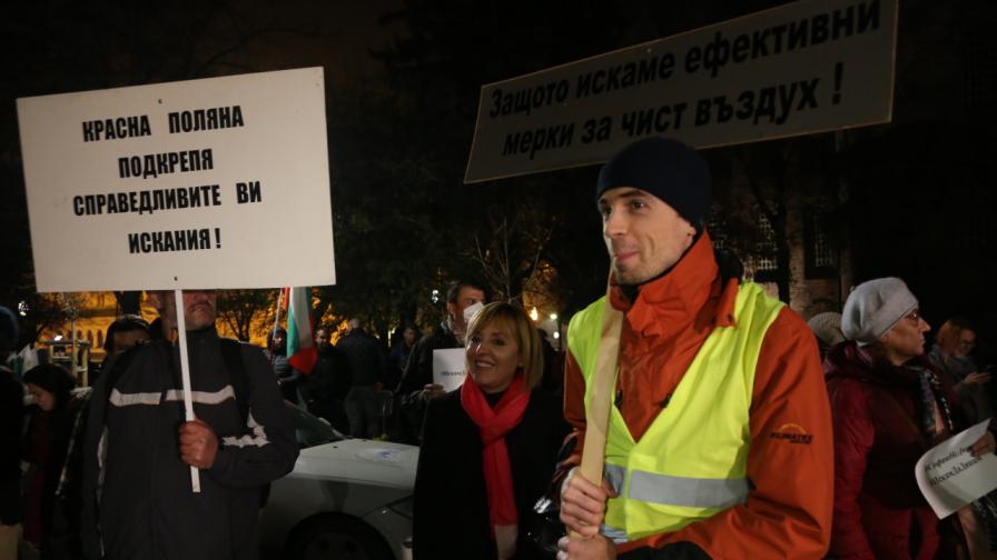  митинг в София 