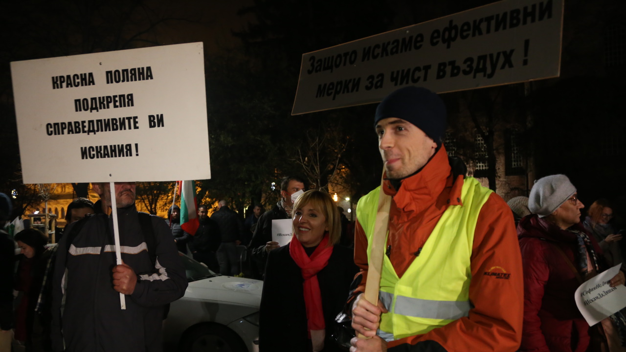 <p>Протест срещу мръсния въздух в София</p>