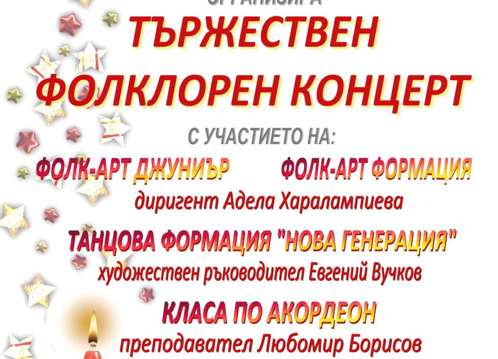 Кюстендил