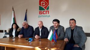 бсп дупница