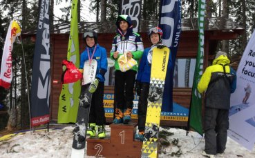 Юношите ни в алпийския сноуборд взеха участие в първото си