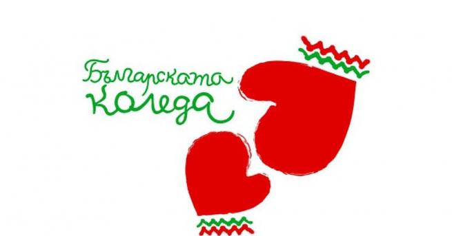 NOVA ще излъчи благотворителния спектакъл Българската Коледа който традиционно ще