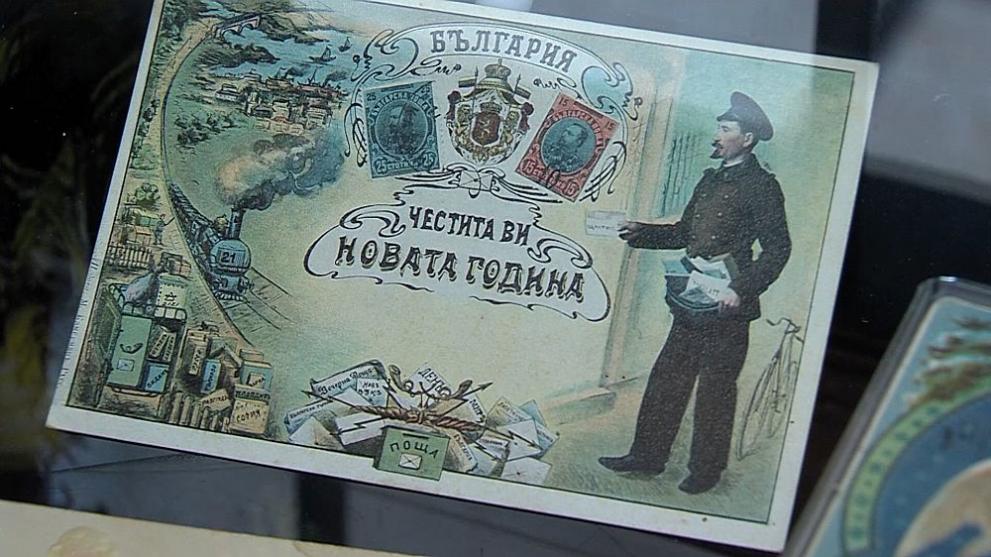  Коледни картички 