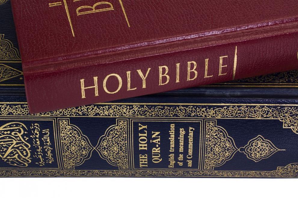 Библията и Корана