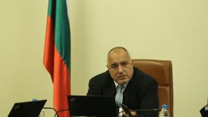 Бойко Борисов