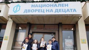 Ученици от Пето ОУ Христо Ботев