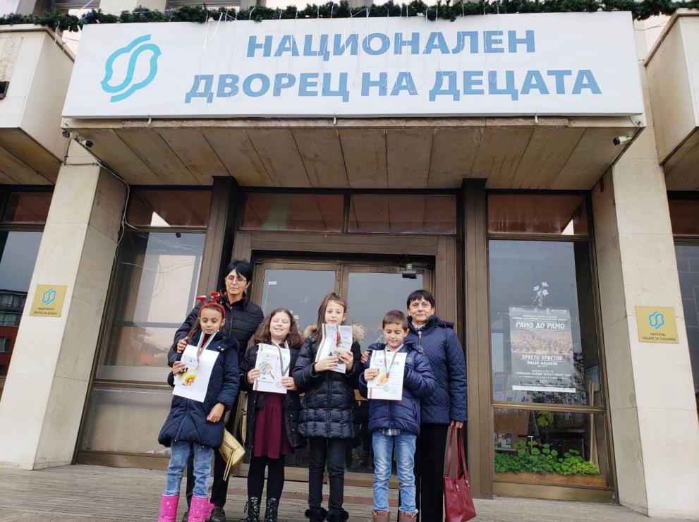 Ученици от Пето ОУ Христо Ботев