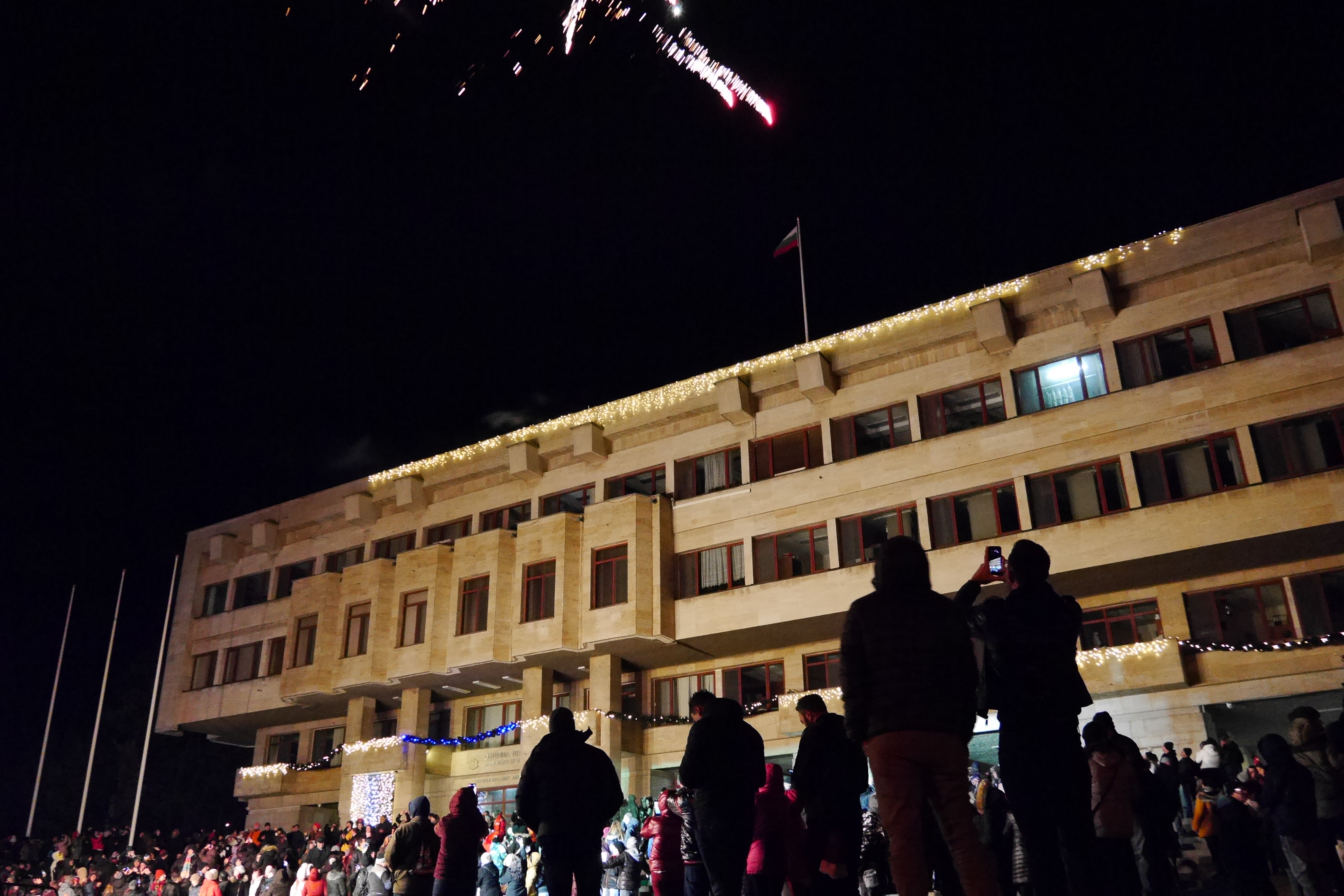 Честита Нова година!