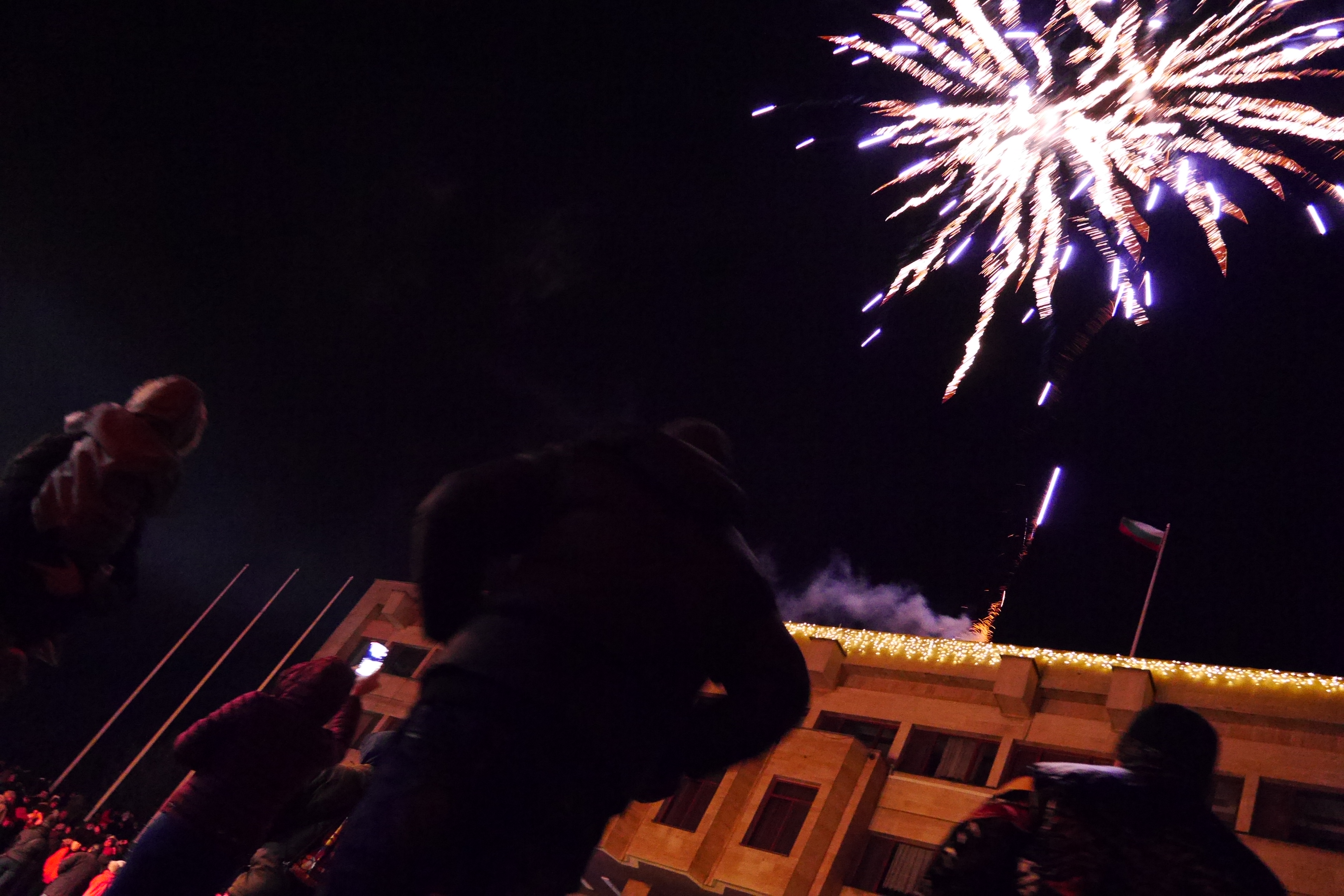 Честита Нова година!