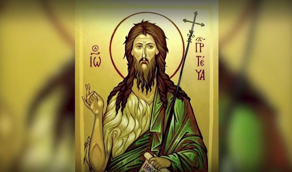 Bulgaria celebrates the day of St. John - The Baptist