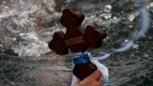 Богоявление кръст вода река