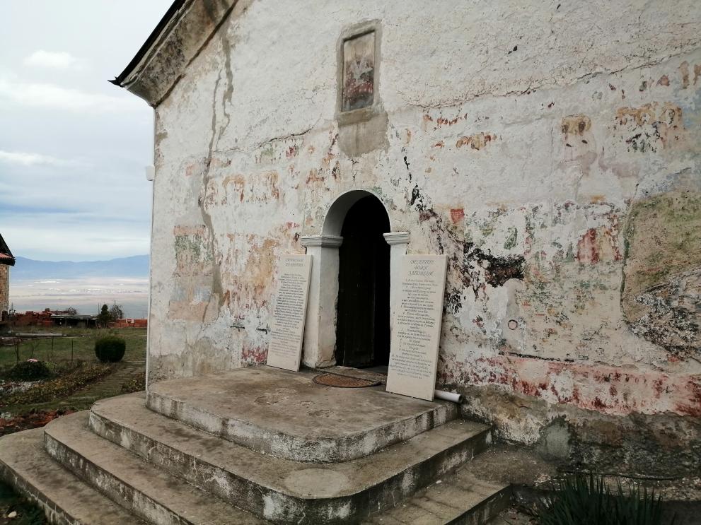  Връх Половраг 