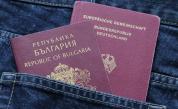  Българите пътуваме единствено с паспорт в 171 страни по света 