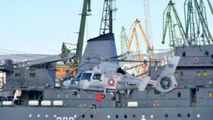 ВМС демонстрация