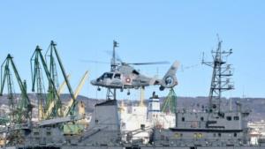 ВМС демонстрация