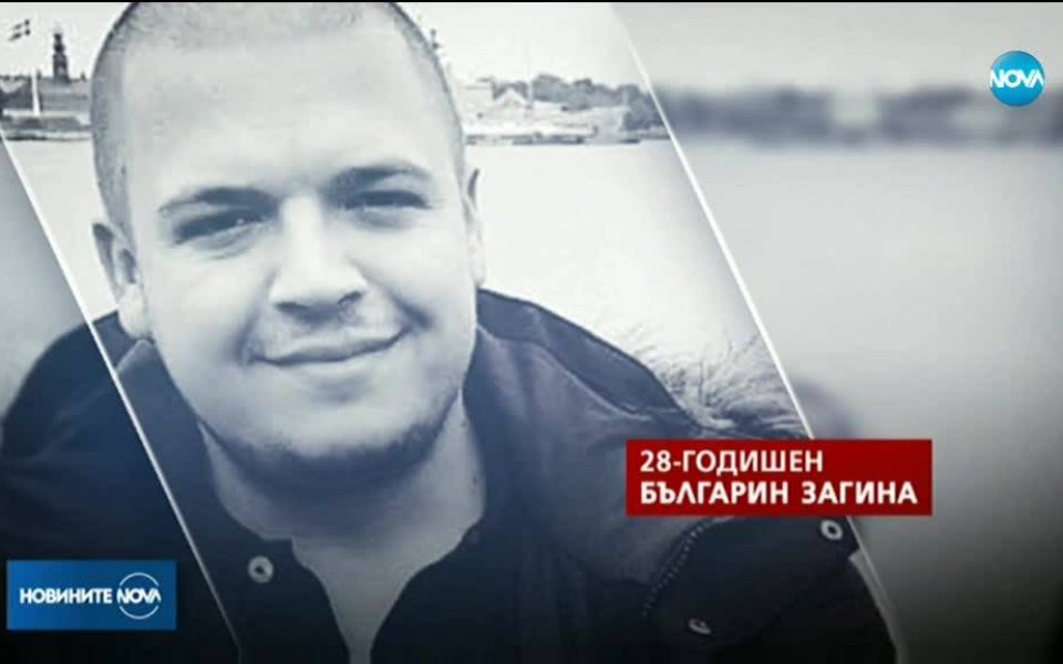 Привърженикът на Ботев Пловдив Тоско Бозаджийски е бил прегазен от