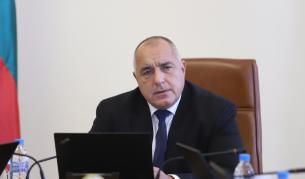 Борисов: Ситуацията показва колко взаимно зависими сме